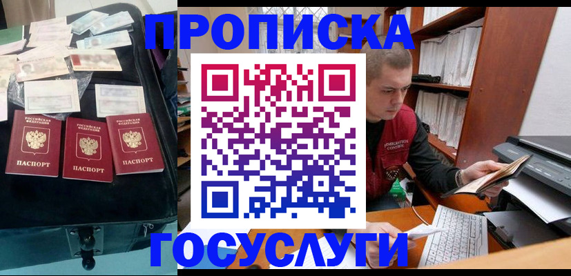 регистрация для школы в Горячем Ключе