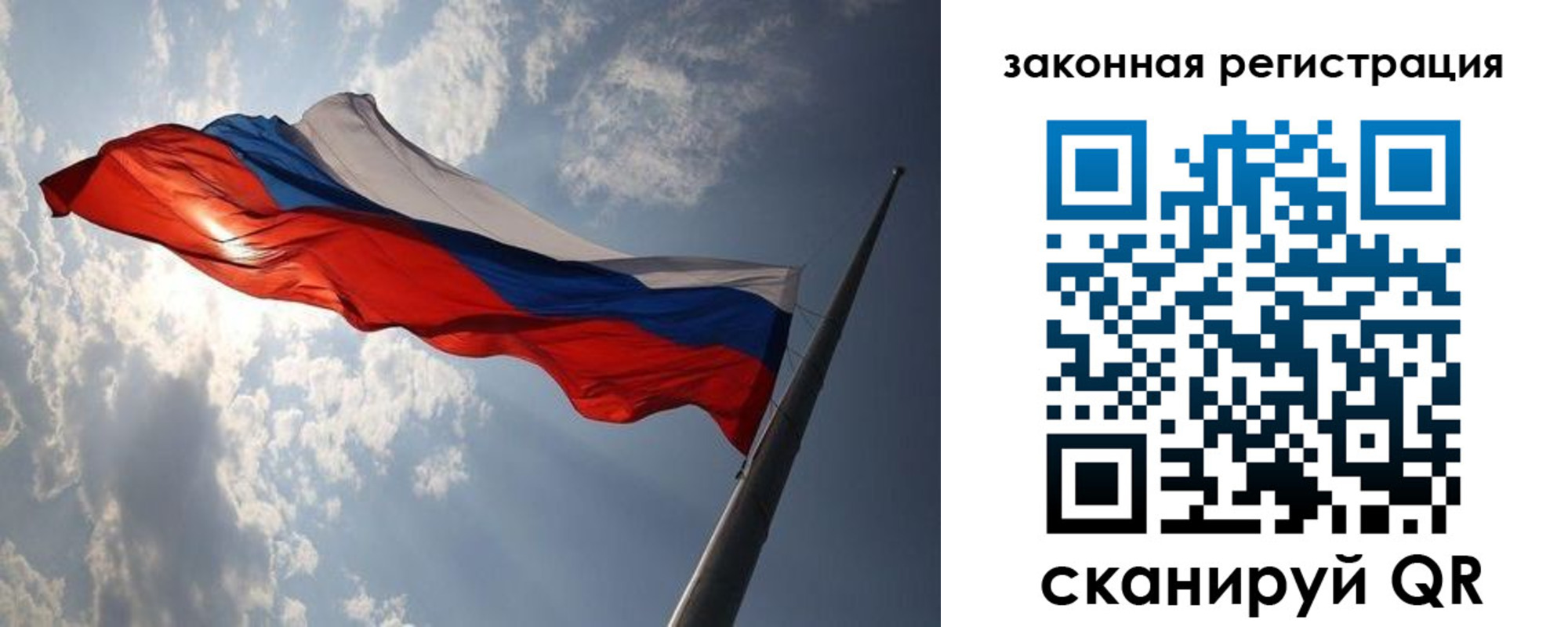 прописка ребенка в Горячем Ключе