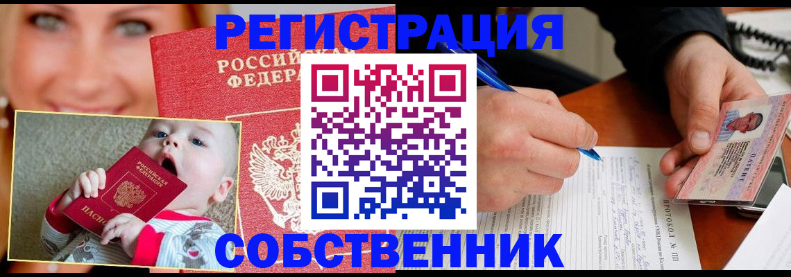 форма 3 в Горячем Ключе