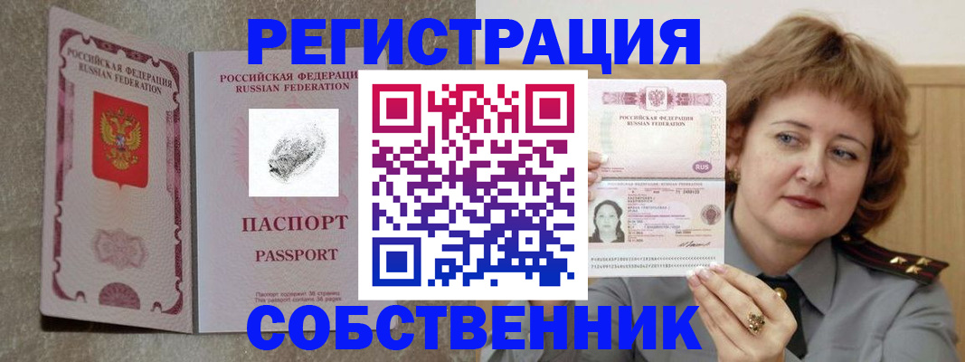 регистрация для школы в Горячем Ключе